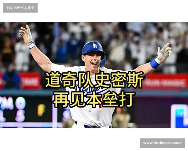 耐克发布再生材料棒球服 道奇等六队季后赛首度启用环保装备 耐克发布再生材料棒球服 道奇等六队季后赛首度启用环保装备