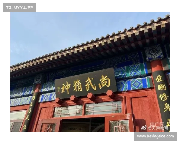 武林风554:传承霍元甲尚武精神 激励津门奋斗者勇立时代潮头 武林风554:传承霍元甲尚武精神 激励津门奋斗者勇立时代潮头