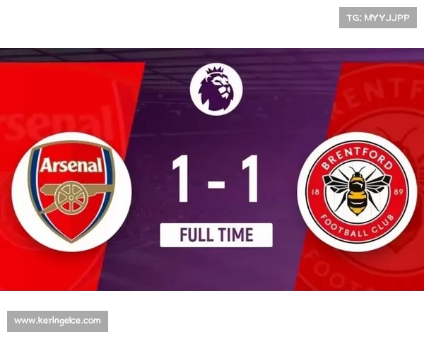 阿森纳连续主场不败,英超争冠悬念持续 阿森纳连续主场不败,英超争冠悬念持续