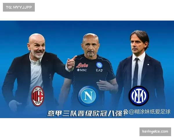 数据述评：对比欧冠八强球队，哪支球队在攻防转换中丢失球权最多